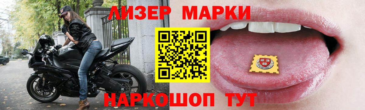 Анапа  Лсд 25 экстази ecstasy  ЛСД экстази  Вход с VPN 