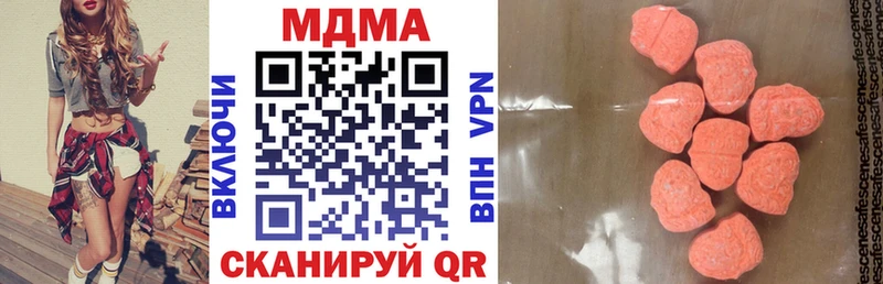 купить наркотик  Анапа  MDMA crystal 