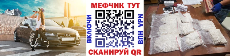 купить   hydra сайт  МЕФ VHQ  Анапа 