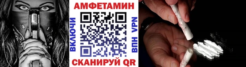 где можно купить   площадка Telegram  МЕТАМФЕТАМИН витя  Анапа 