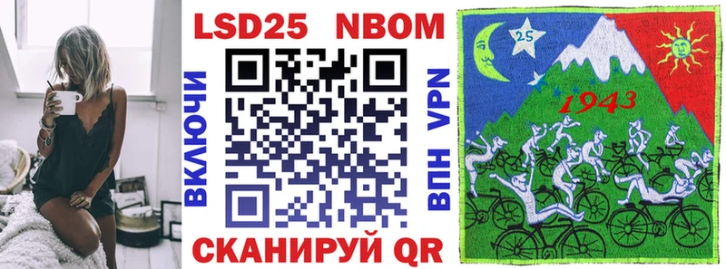 цены наркотик  Анапа  Марки 25I-NBOMe 1,5мг 