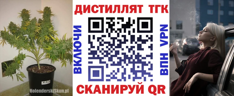 ТГК гашишное масло наркошоп МЕГА как зайти Анапа