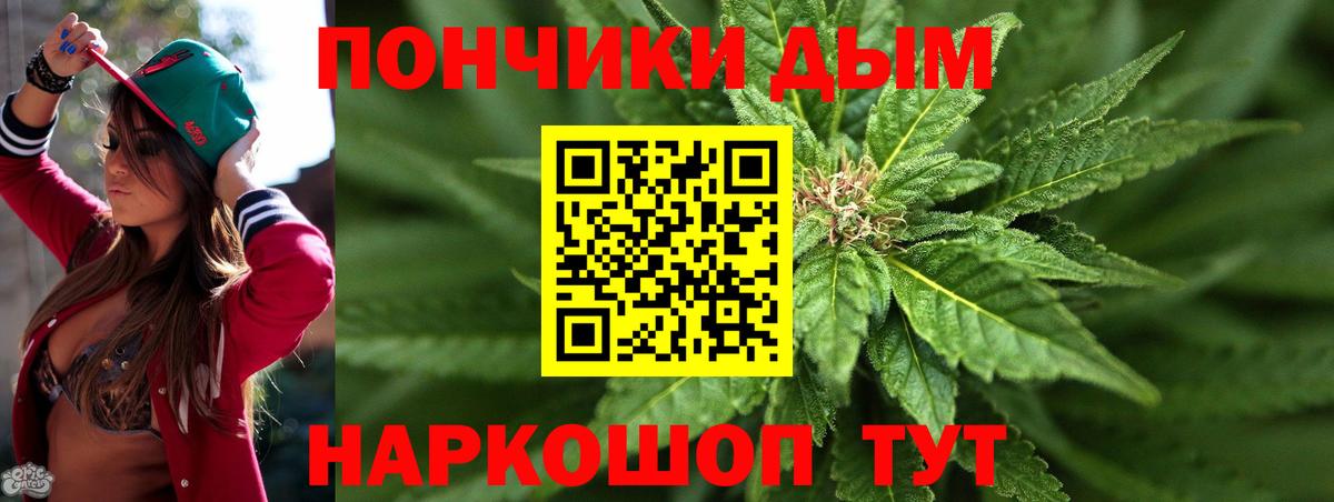 Анапа  Каннабис Ganja  Вход с VPN  Бошки Шишки марихуана  Бошки Шишки планчик 