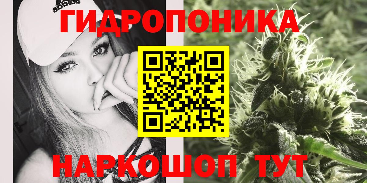 Конопля Amnesia Анапа